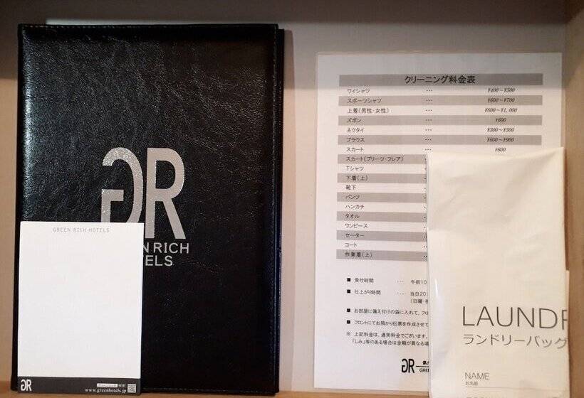 Номер Стандарт Индивидуальный, Kenchomae Green