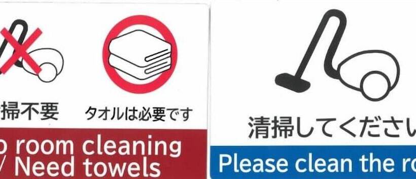 Номер Стандарт, Kenchomae Green