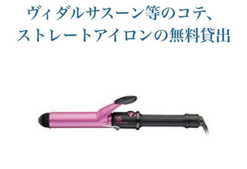 Номер Economy, Ritz Koshien