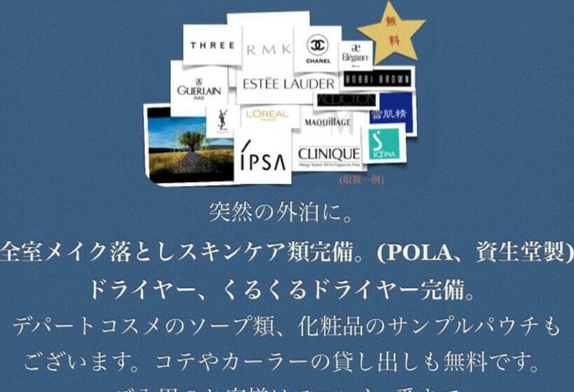 Номер Economy, Ritz Koshien