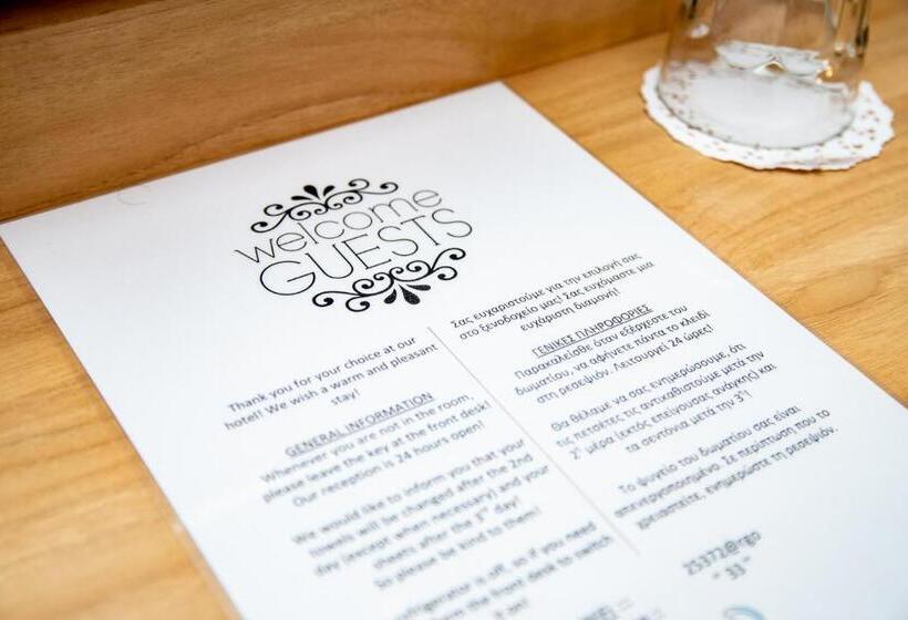 스탠다드 트리플 룸, Argo