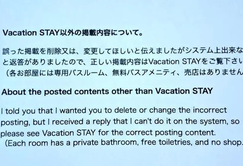 スタンダードスタジオ, Inn Komachiya   Vacation Stay 51977v