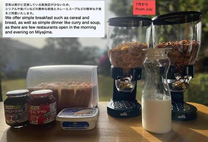 استودیوی استاندارد, Miyajima Guest House Mikuniya   Vacation Stay 72591v