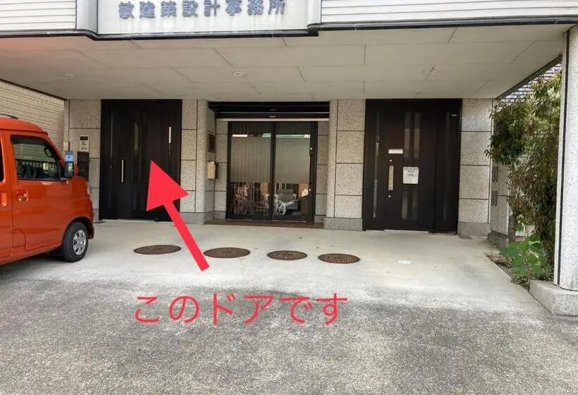Huoneisto 1 Makuuhuone, Sudomari Akariya   Vacation Stay 68896v