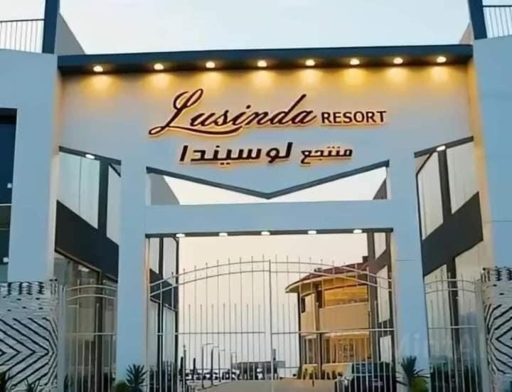 اتاق لوکس, بورتو السخنه ترحب بكم   Aprag Porto Alsokhna