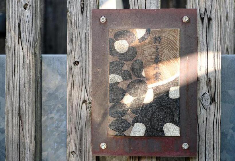 Habitación Familiar Vista Jardín, 姉と弟の家