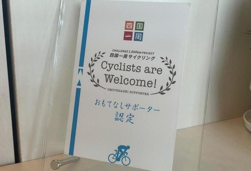 １ベッドルームハウス, Saijo   House   Vacation Stay 15870