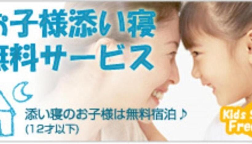 Номер Стандарт, You Style Hotel Mate 鹿児島 天文館