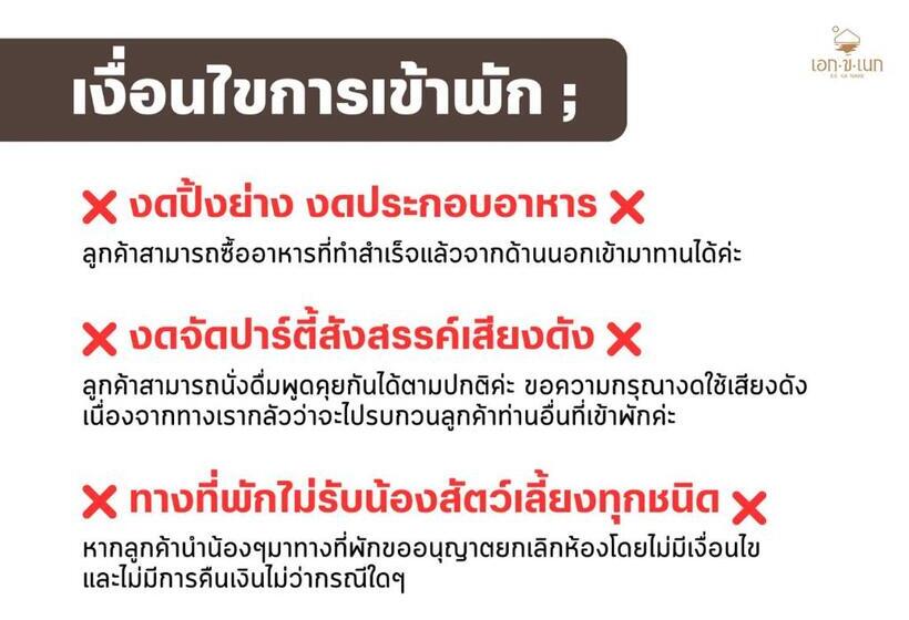 اتاق استاندارد با بالکن, Ek Ka Nake