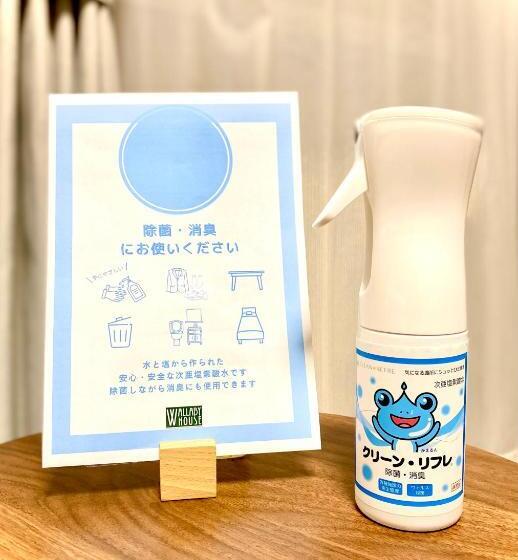 침실 1개 아파트, Wallaby House