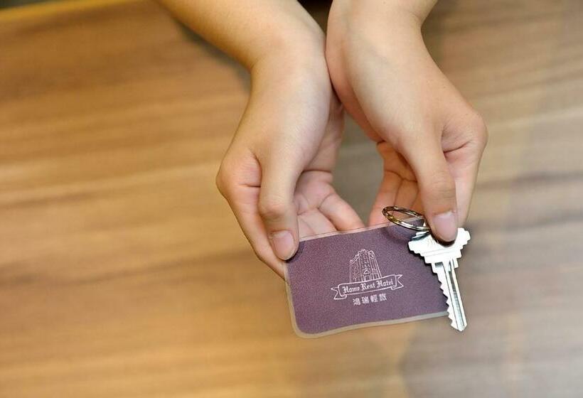 اتاق کلاس بیزنس, Home Rest