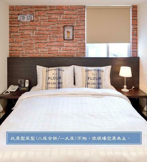 اتاق استاندارد, Home Rest