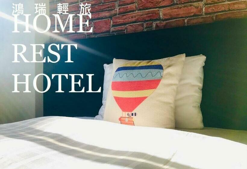 اتاق کلاس بیزنس, Home Rest