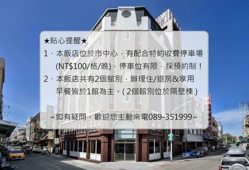 اتاق کلاس بیزنس, Home Rest