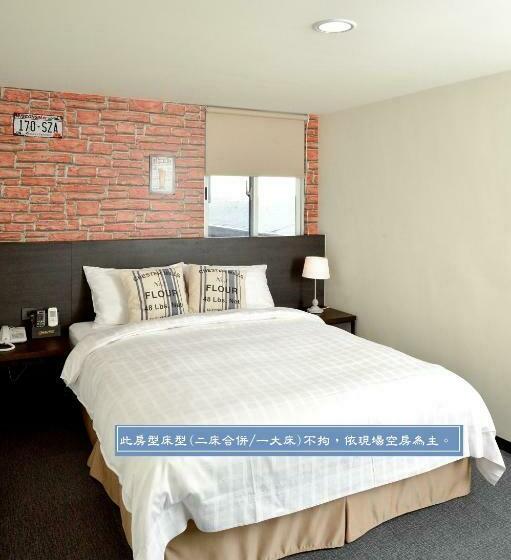 اتاق استاندارد, Home Rest