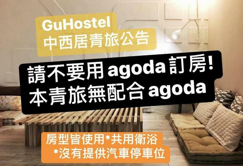 اتاق استاندارد با سرویس بهداشتی مشترک, Tainan Gu Hostel