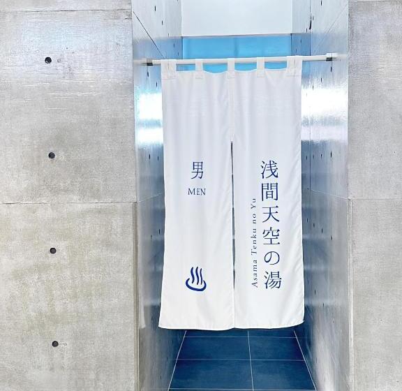 استودیوی استاندارد, Karuizawa Tenku Hotel & Resort   Vacation Stay 85018v