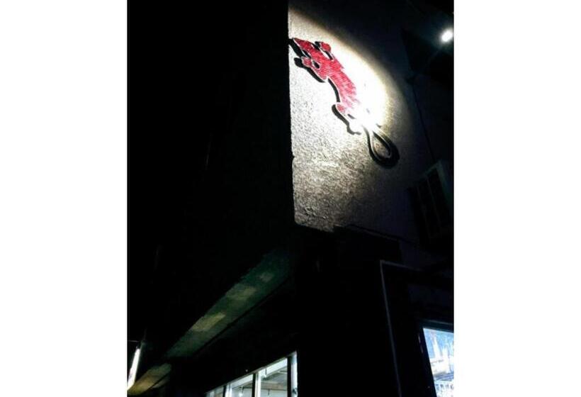 1间卧室的房子, Yoron Tandy House   Vacation Stay 78660v