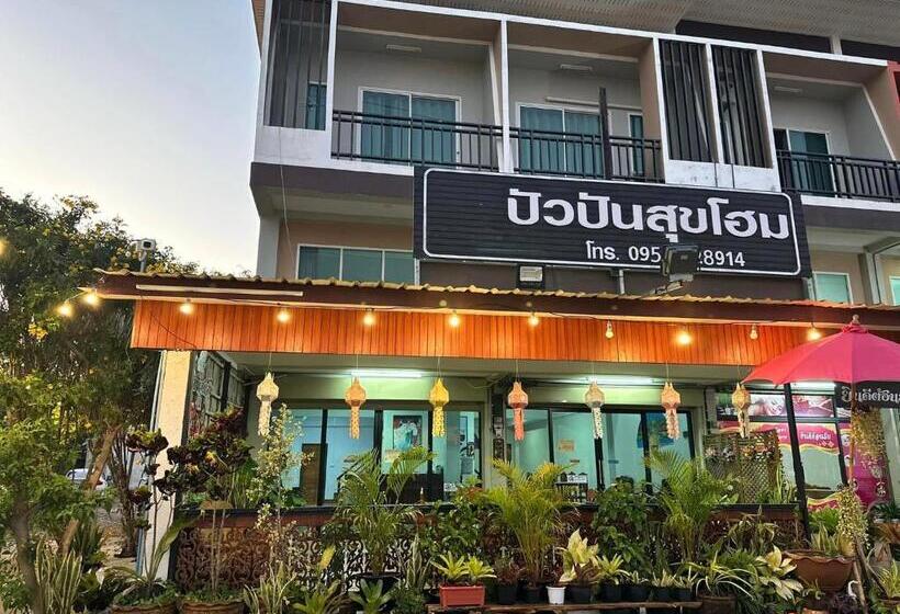 スタンダードルーム, ปัวปันสุขโฮม