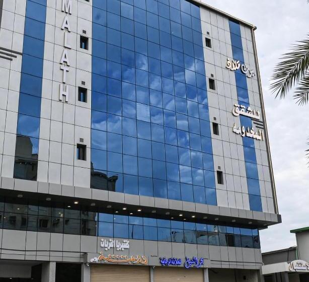 Standard Værelse, بيوت ملاذ للشقق الفندقية Malath Homes Apart