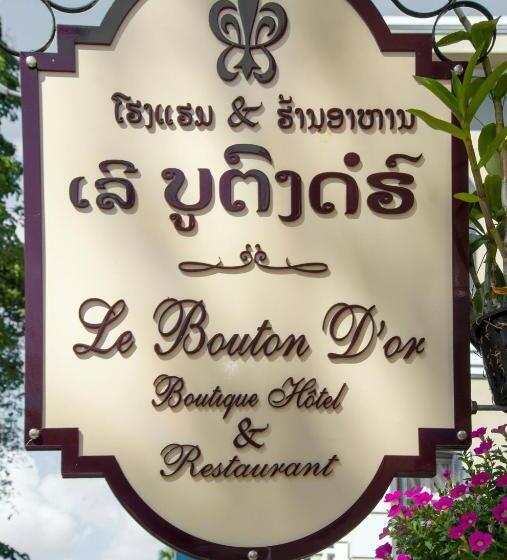 Номер Superior, Le Bouton Dor Boutique