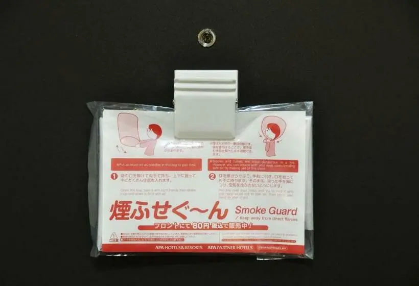 Standard-huone, Apa Hotel Mie Kameyama