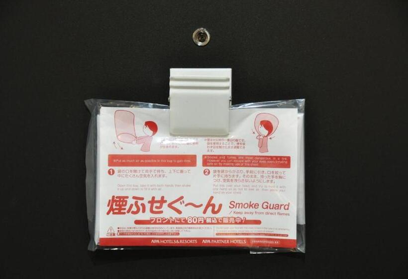 غرفة أساسية, Apa Hotel Mie Kameyama