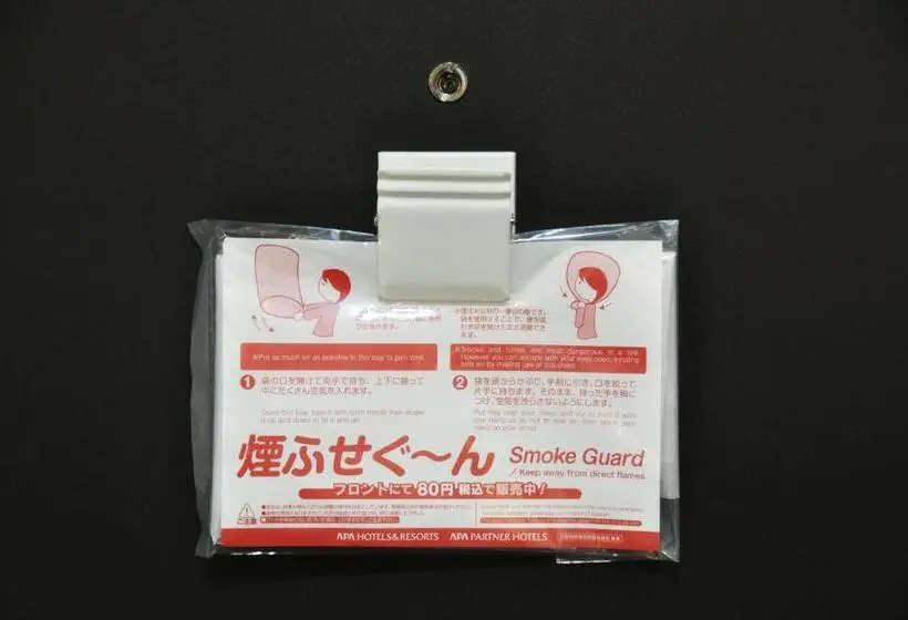 Standard Kolmen Hengen Huone, Apa Hotel Mie Kameyama