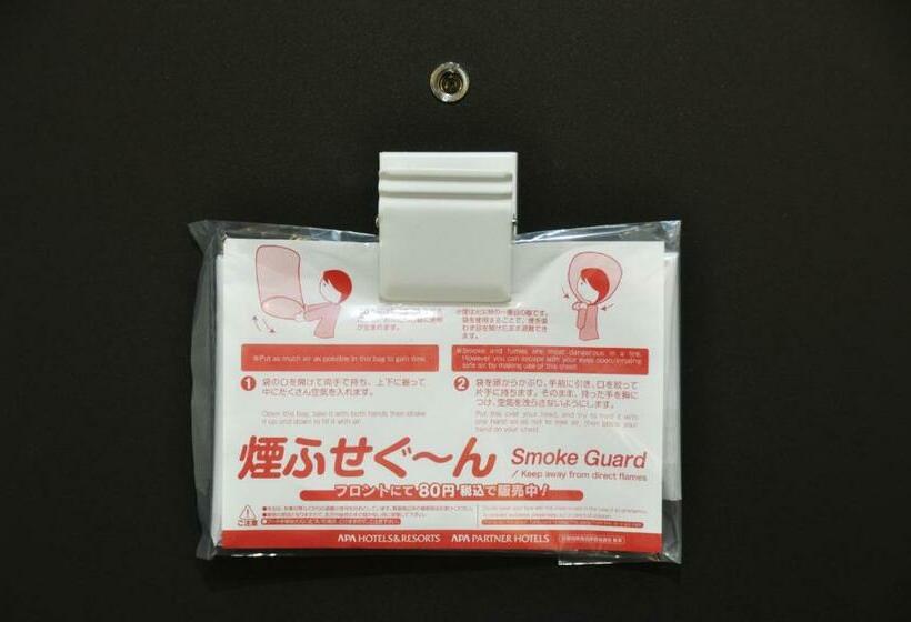 غرفة قياسية فردية, Apa Hotel Mie Kameyama