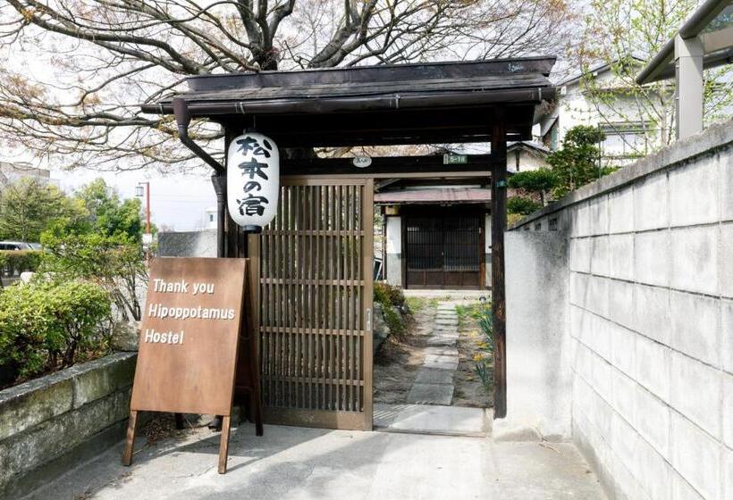 3ベッドルームハウス, Entire House Popotel One