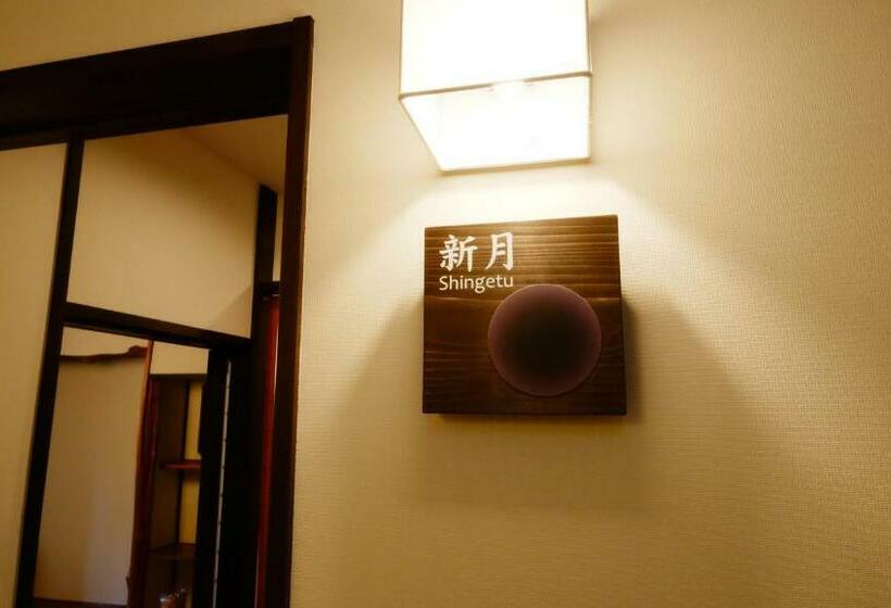 스탠다드 룸, Oyado Tsukiusagi