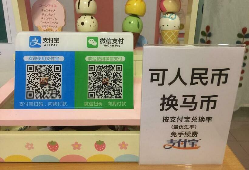 Quarto deluxe, Fantasy Boutique