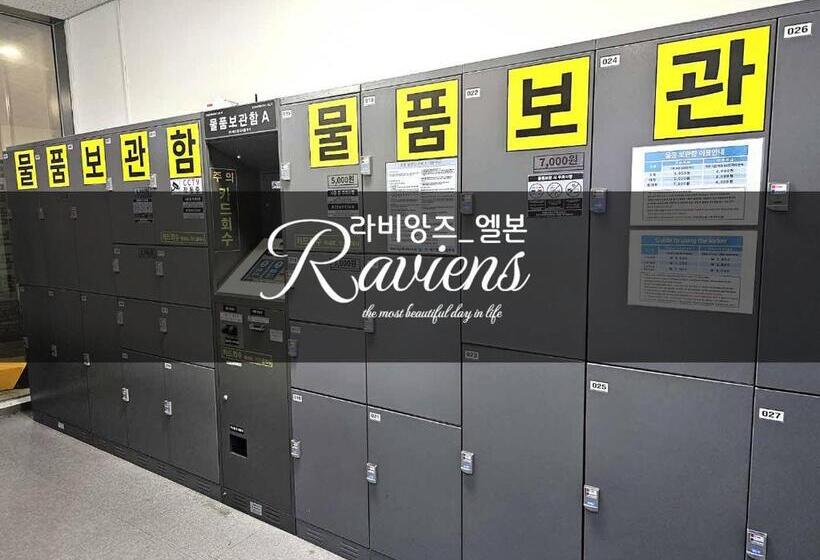 اتاق لوکس, Raviens라비앙즈