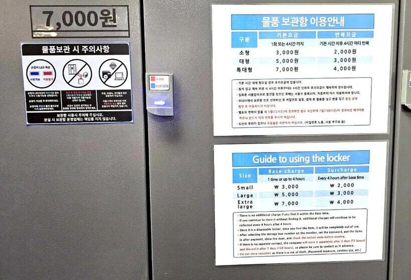 اتاق لوکس, Raviens라비앙즈