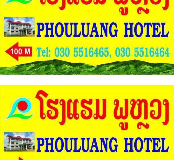 Номер Стандарт Вид на Горы, Phouluang