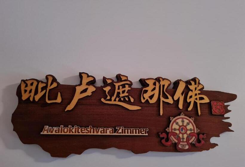 标准间, Seminarhaus Arya Maitreya