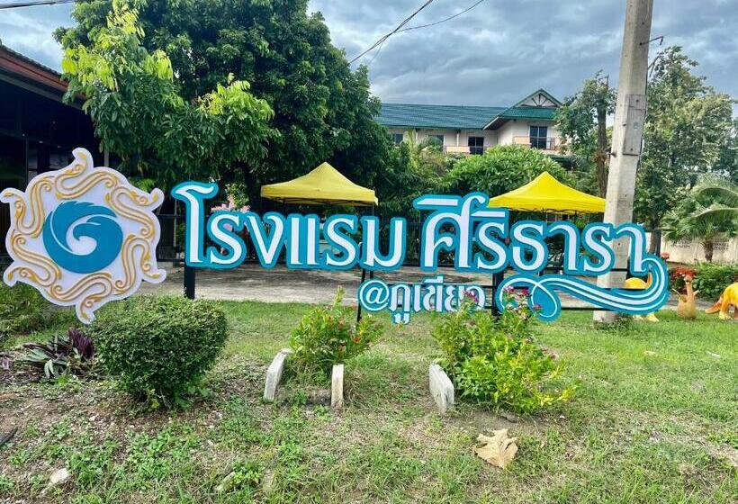 Номер Стандарт, โรงแรมศิริธารา