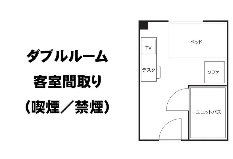 Студия Стандарт, Fuji Park Hotel   Vacation Stay 23854v