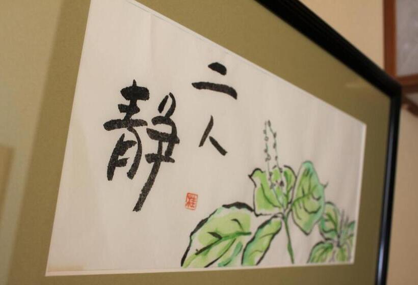 디럭스 룸 산전망, Hanaichi