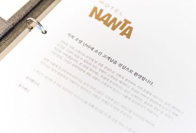 Номер Deluxe, Nanta Jeju