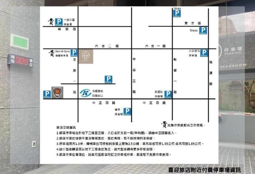 اتاق لوکس, Greet Inn