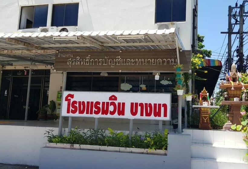 标准间, Win Mansion