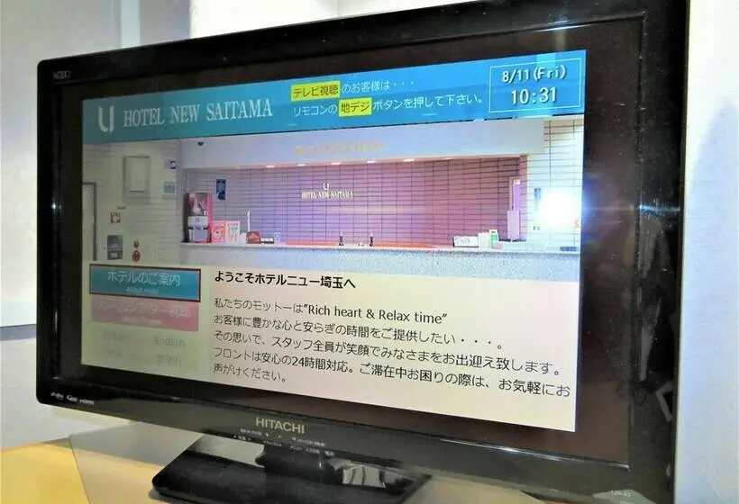 Standard Yhden Hengen Huone, New Saitama