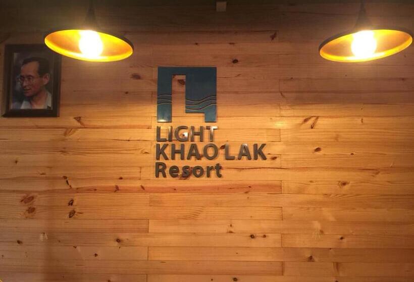 سوئیت جونیور خانوادگی, Light Khao Lak Resort