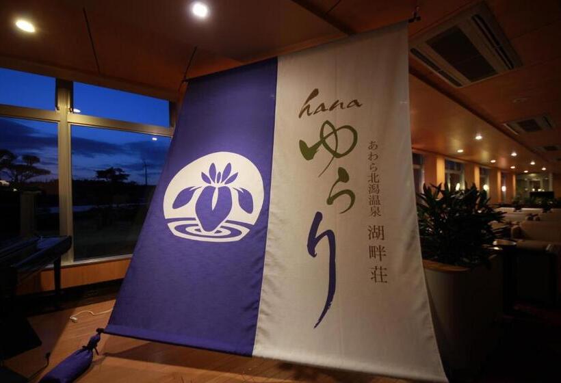 غرفة عائلية, Awarakitagata Onsen Kohanso Hanayurari