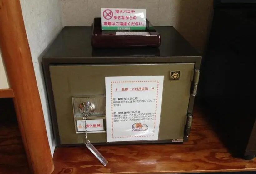 ファミリールーム, Yunominesou