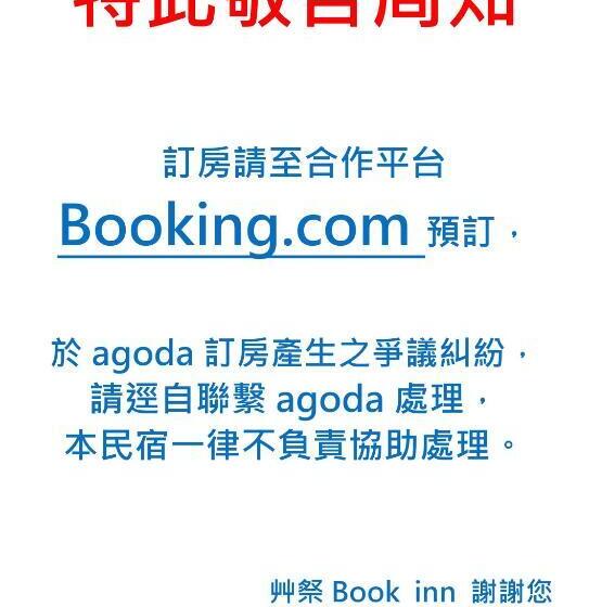 تختخواب در اتاق مشترک, Cao Ji Book Inn Hostel