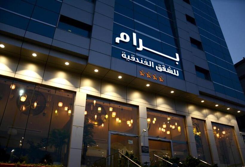 침실 2개 아파트, Bram Suites