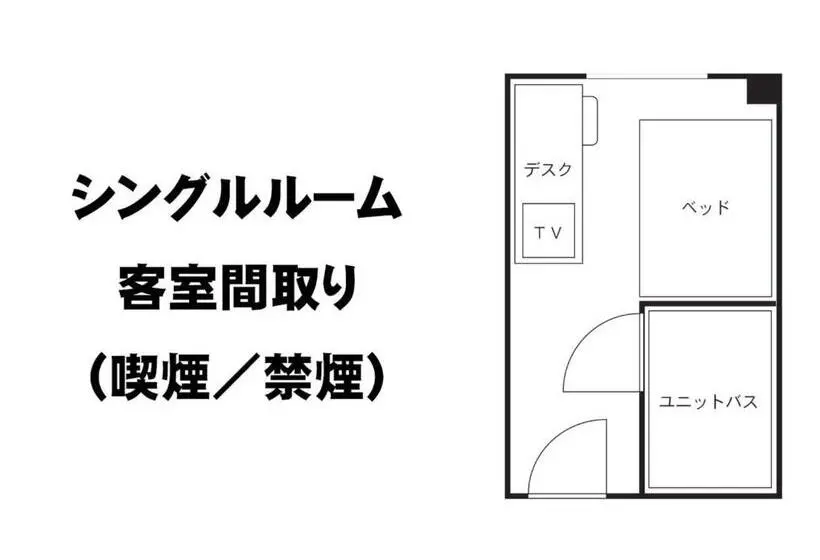 Standard-studio, Fuji Park Hotel   Vacation Stay 23849v