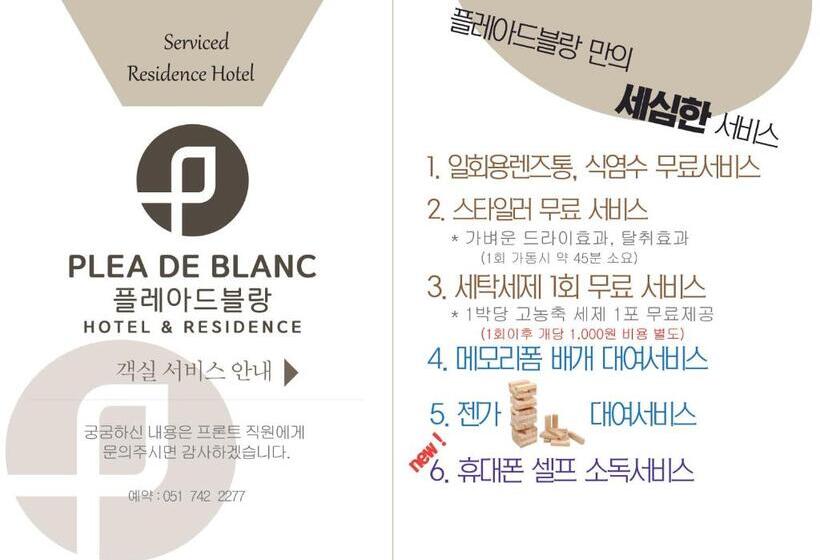 Люкс, Plea De Blanc Hotel & Residence